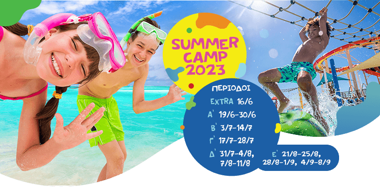niriides summer camp 2023