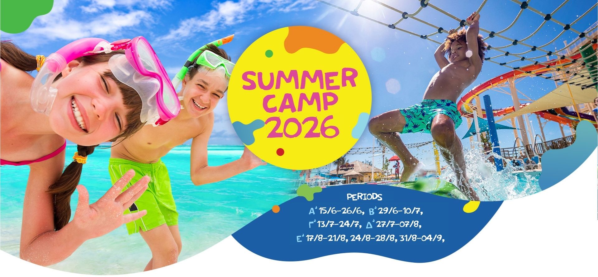 NIRIIDES SUMMER CAMP 2026