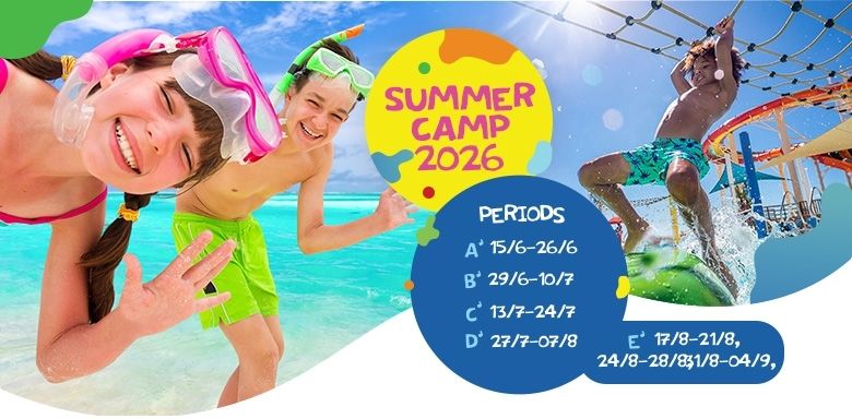 NIRIIDES SUMMER CAMP 2026